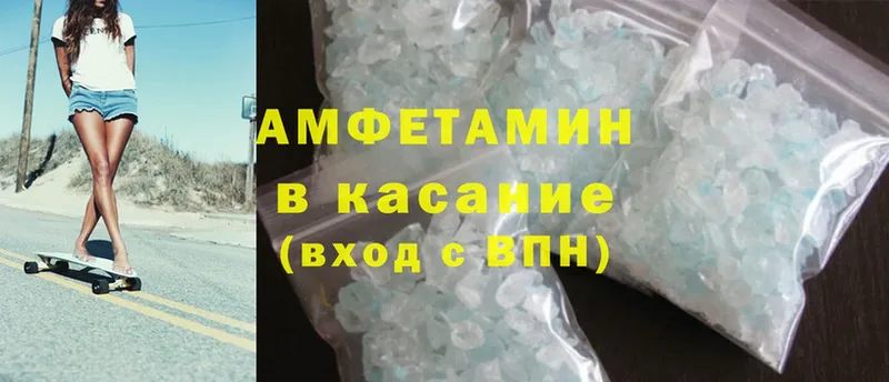 Amphetamine VHQ  MEGA tor  Серпухов  наркошоп 