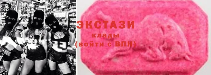 купить  сайты  Серпухов  ОМГ ОМГ   Ecstasy MDMA 