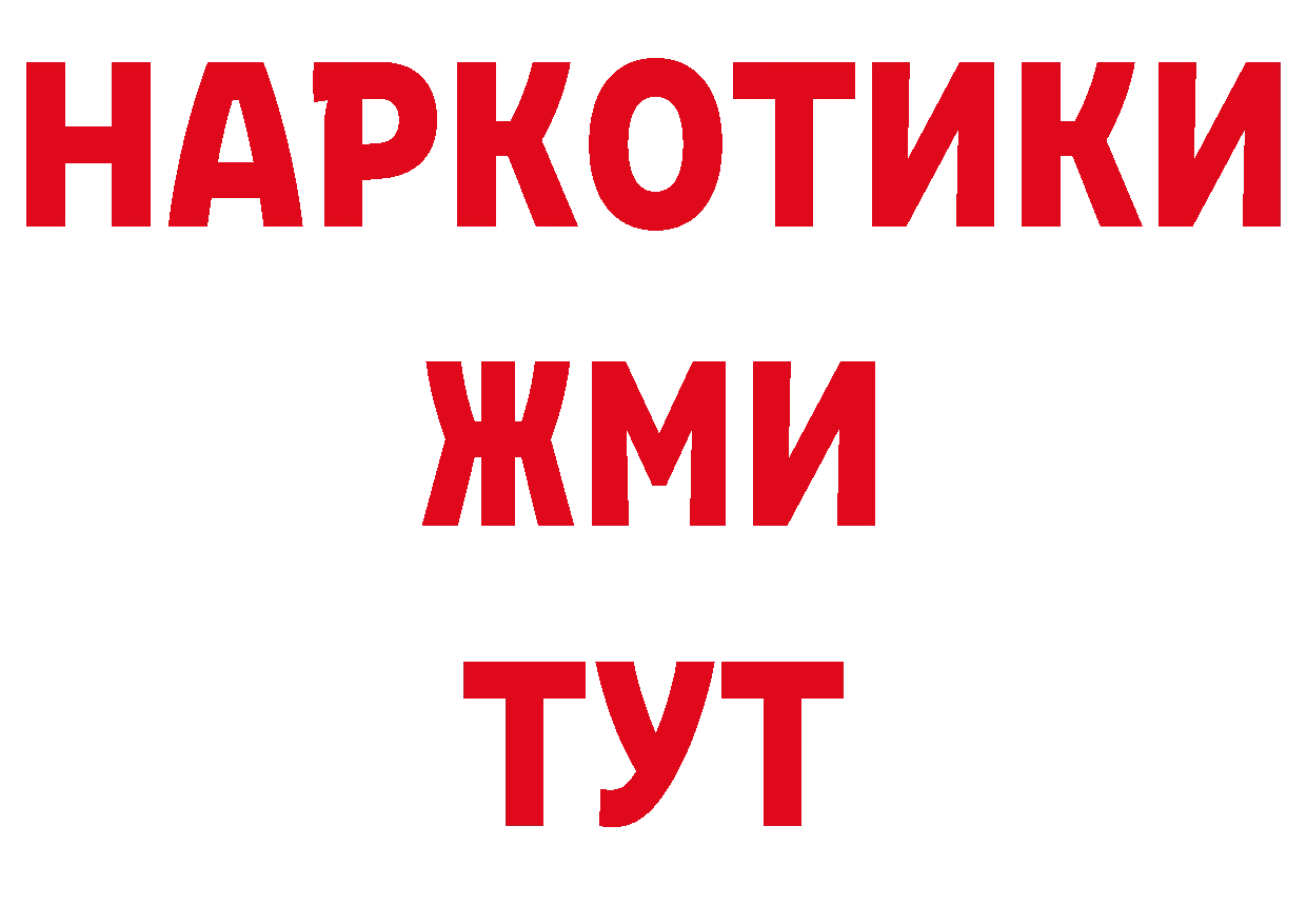 Где купить закладки? даркнет состав Серпухов